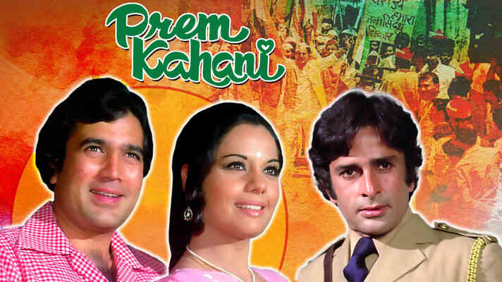 Prem Kahani