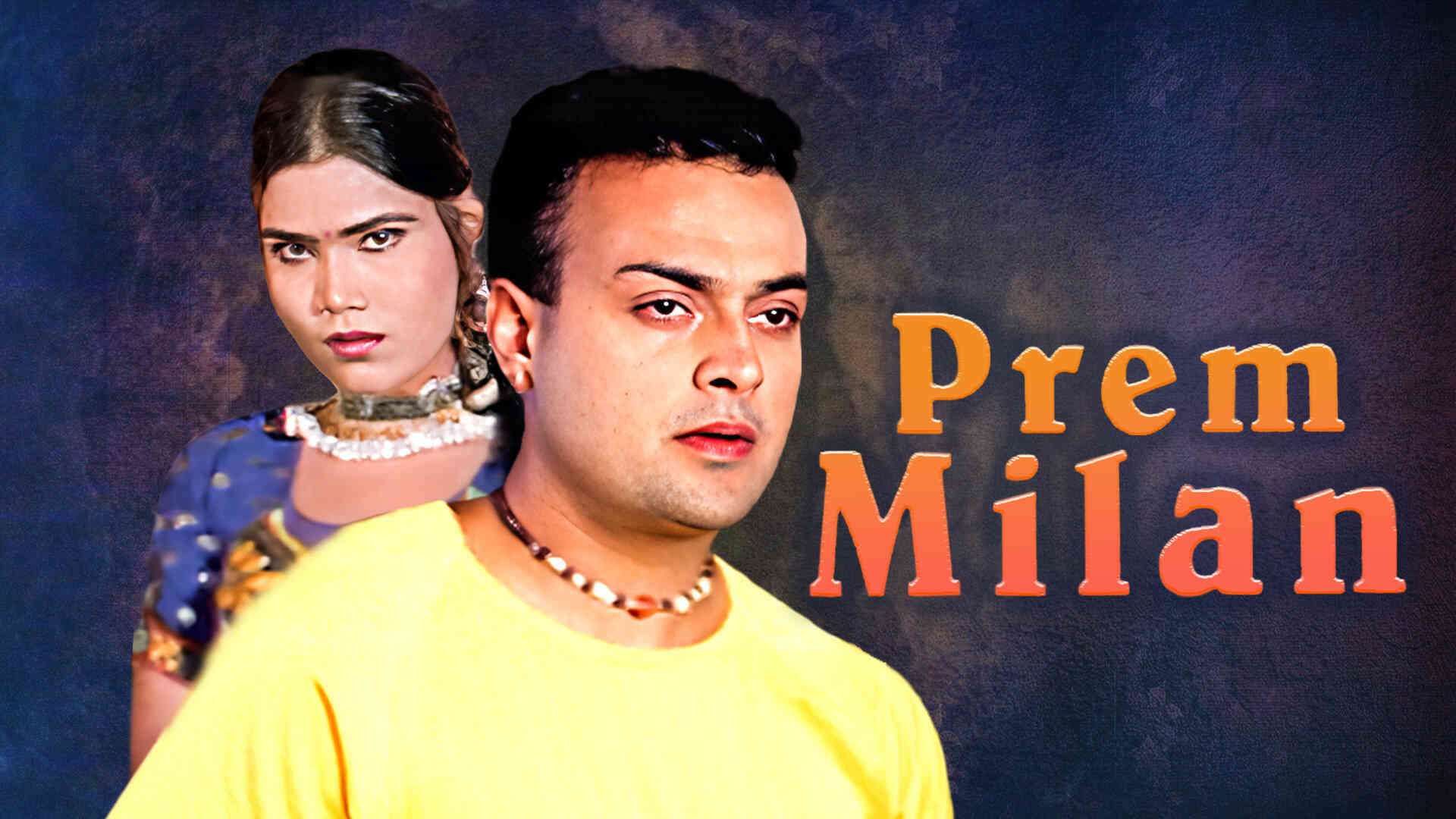 Prem Milan