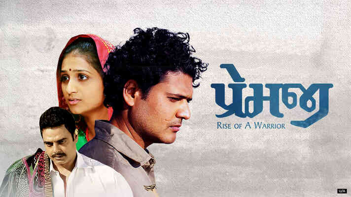 Premji - Rise Of A Warrior