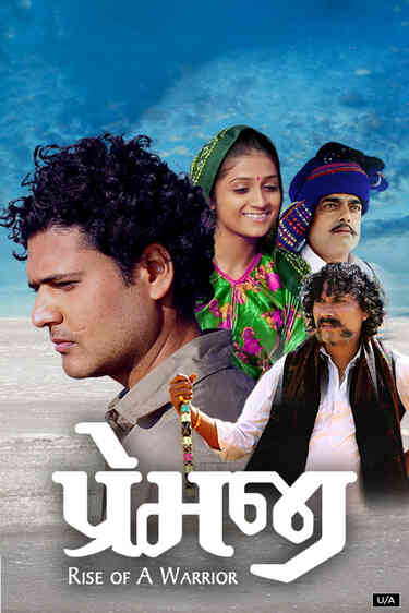 Premji - Rise Of A Warrior