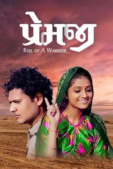 Premji - Rise Of A Warrior