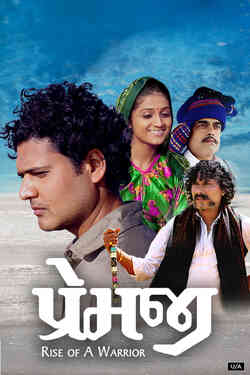 Premji - Rise Of A Warrior