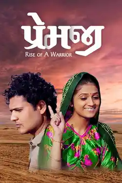 Premji - Rise Of A Warrior Premji - Rise Of A Warrior