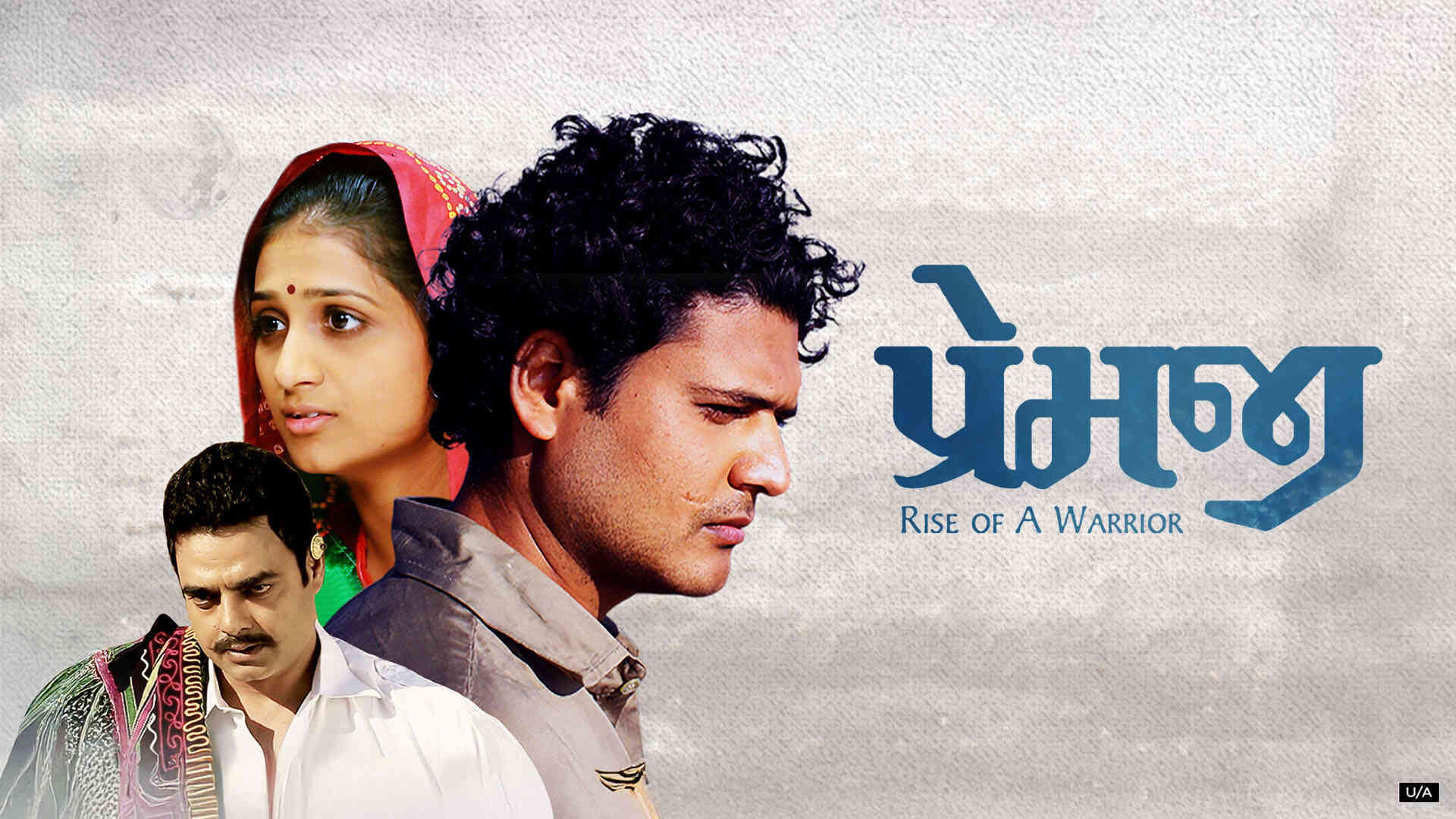 Premji - Rise Of A Warrior