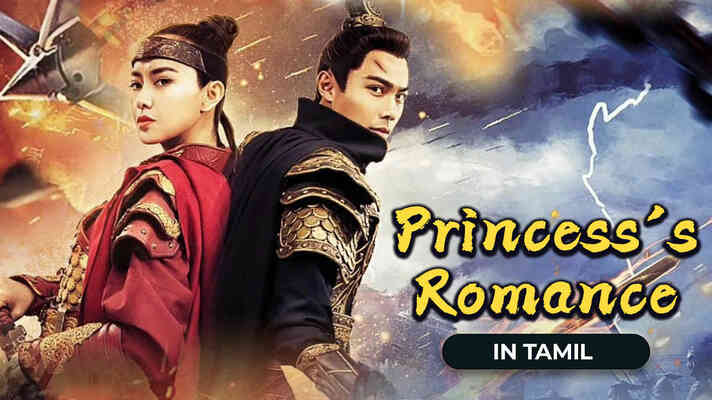 Princess'S Romance (Tamil Dubbed)