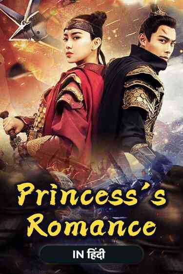 Princess'S Romance
