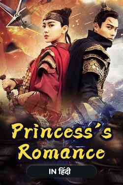 Princess'S Romance