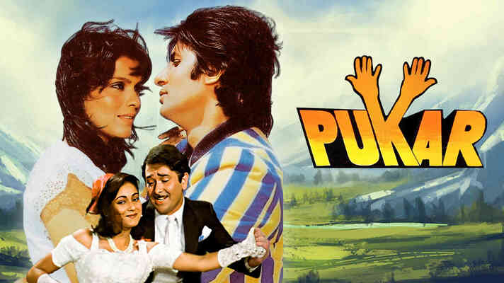 Pukar (1983)