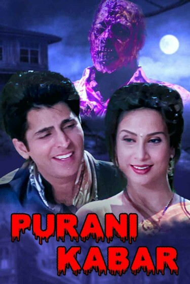 Purani Kabar