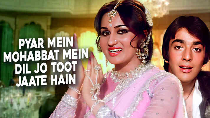 Pyar Mein Mohabbat Mein Dil Jo Toot Jaate Hain