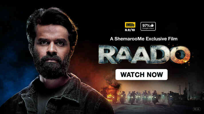 Mkv Movies Sites Like Mkvcinemas Raado Gujarati Movie Watch Online