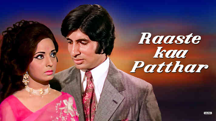 Raaste Kaa Patthar