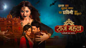 Raazz Mahal - Dakini Ka Rahasya