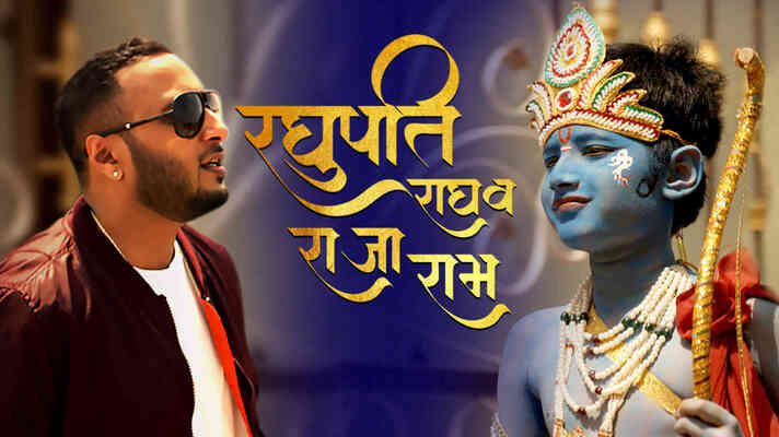 Shri Ram Voot Luv Kush Serial Watch Siya Ke Ram Online On Sale - Main Image