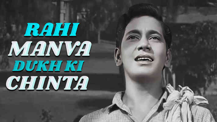 Rahi Manva Dukh Ki Chinta Kyu Satati Hai