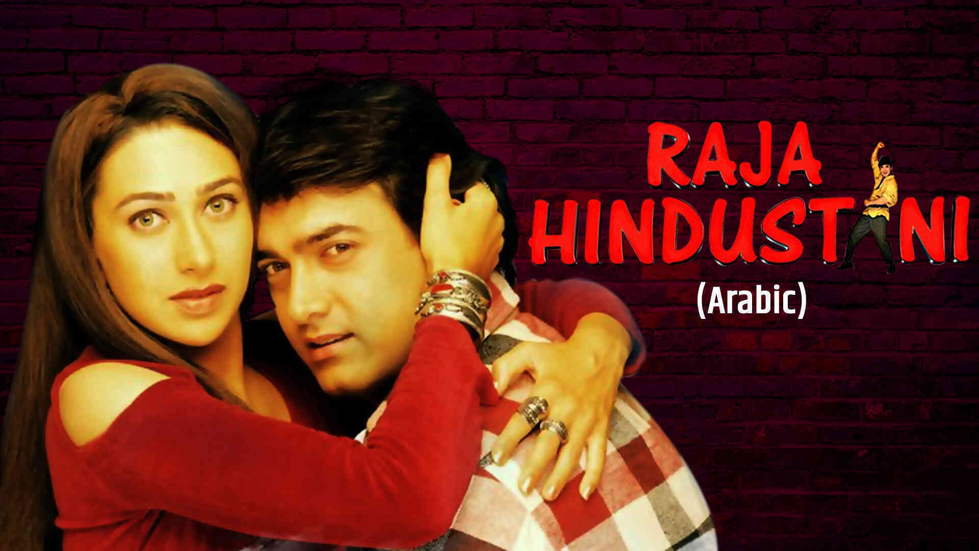 Raja Hindustani (Arabic)