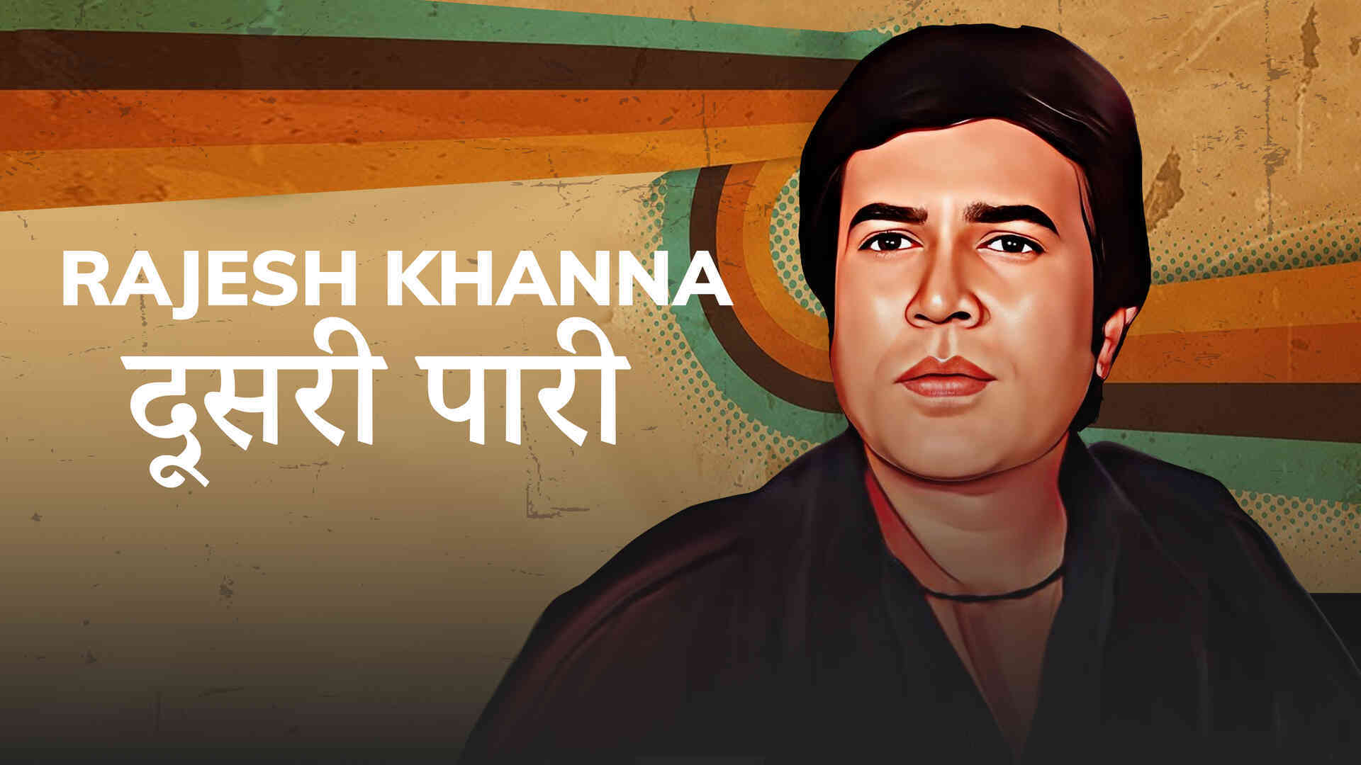 Rajesh Khanna - The Second Innings