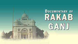 Rakab Ganj Rakab Ganj