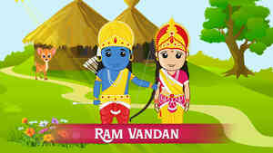 Ram Vandan
