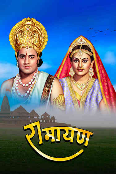 Ramayan