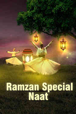 Ramzan Special Naat Ramzan Special Naat