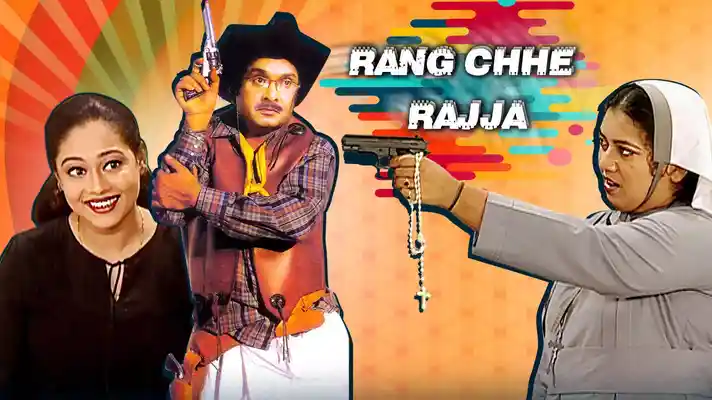 Rang Chhe Rajja