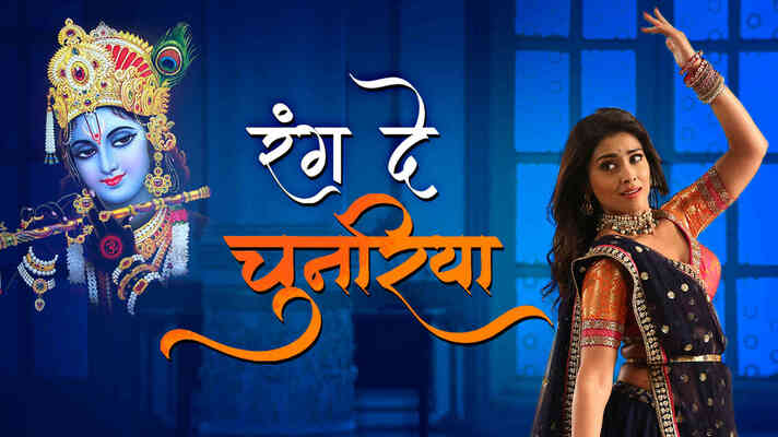 Rang De Chunariya