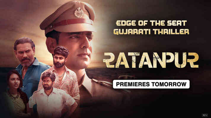 Ratanpur - Trailer