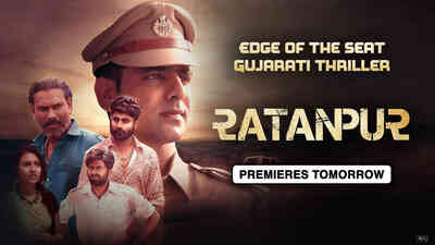 Ratanpur - Trailer