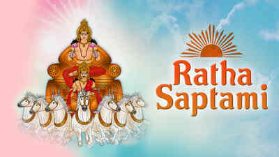 Rath Saptmi Rath Saptmi