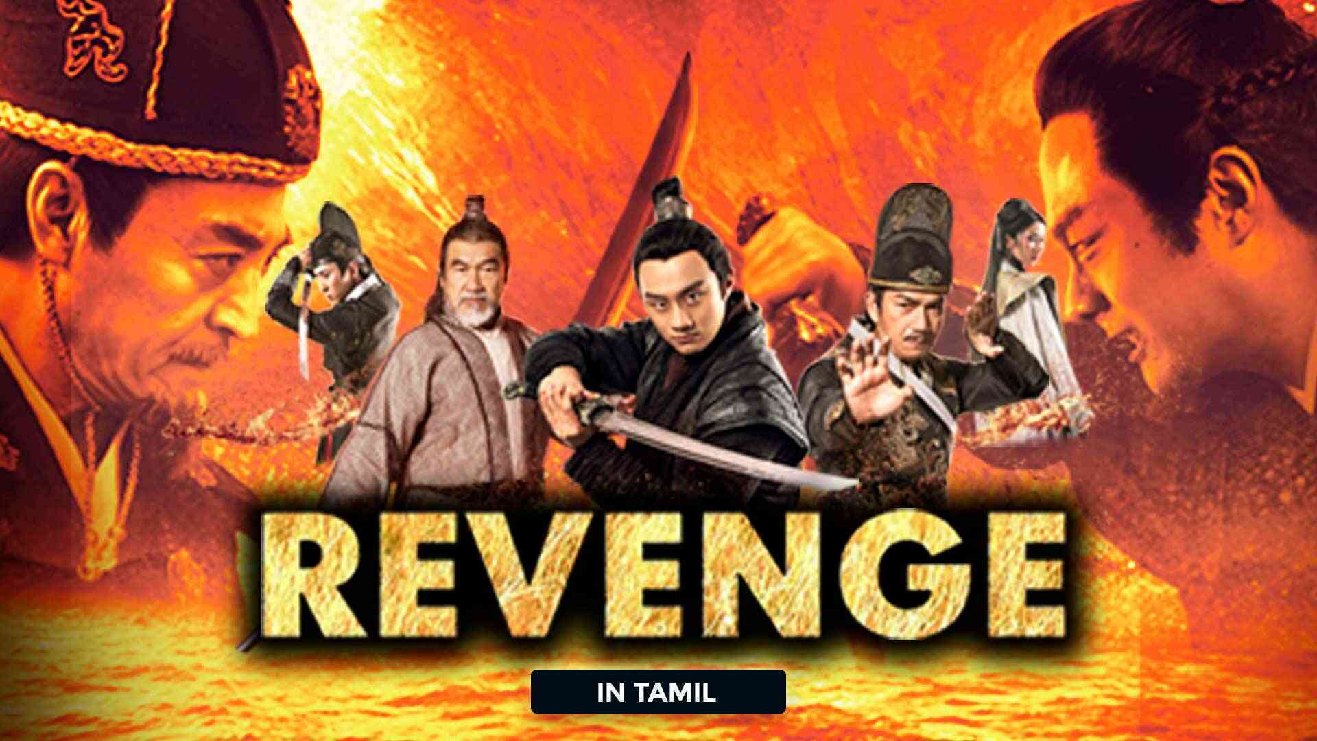 Revenge (Tamil Dubbed)