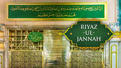 Riyazul Jannah 