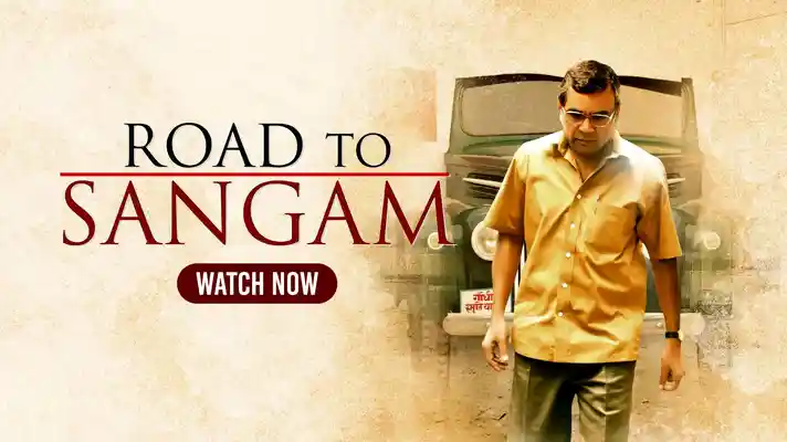 Road To Sangam
