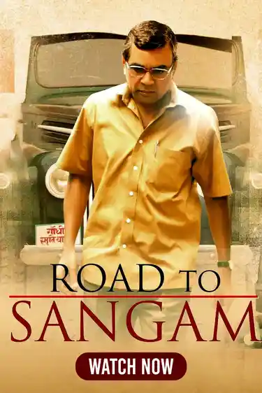Road To Sangam