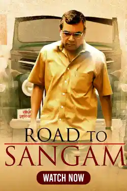 Road To Sangam