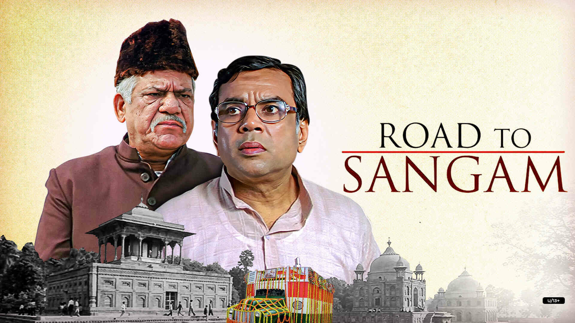 Road To Sangam