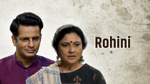 Rohini