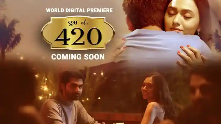 Room No.420 - Promo