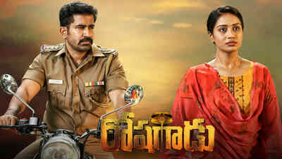Roshagadu