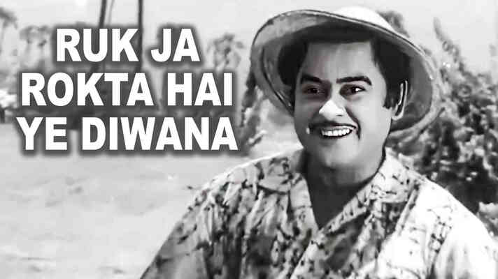 Ruk Ja Rokta Hai Ye Diwana