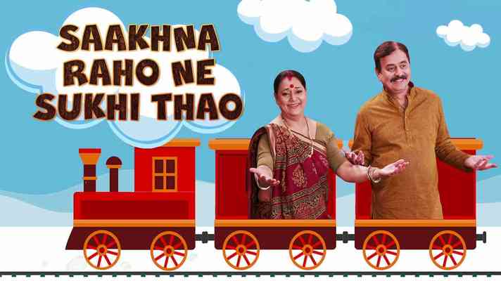 Saakhna Raho Ne Sukhi Thao