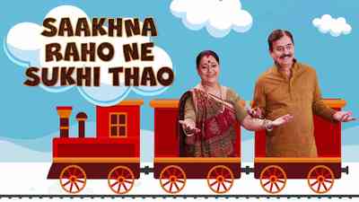 Saakhna Raho Ne Sukhi Thao