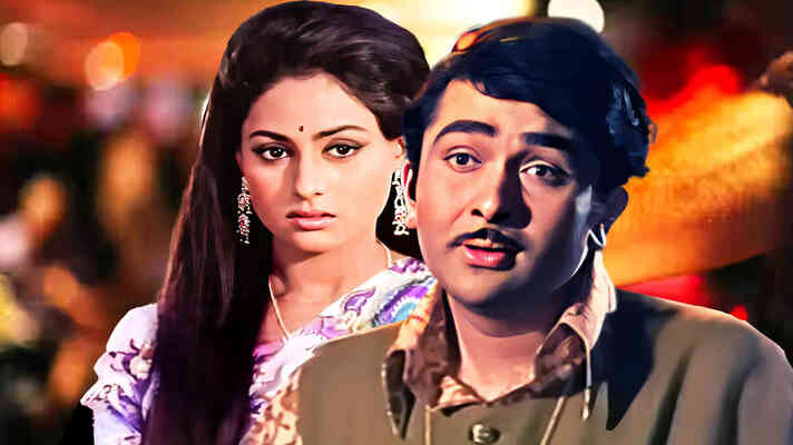 Saamne Yeh Kaun Aaya