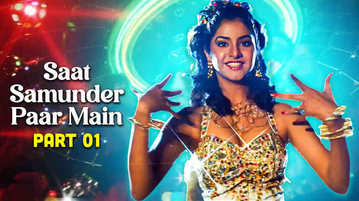 Saat Samunder Paar Main Tere Peechhe Peechhe Part 1