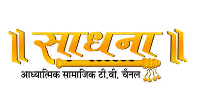 Sadhna TV Sadhna TV