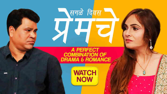 Sagle Divas Premache