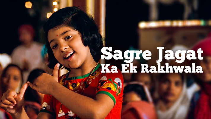 Sagre Jagat Ka Ek Rakhwala - Part 1