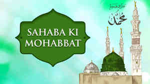 Sahaba Ki Mohabbat