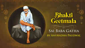 Sai Baba Gatha by Anuradha Paudwal