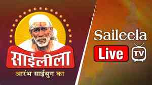 Saileela TV